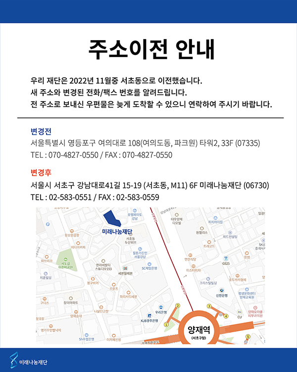 연락처와 오시는 길